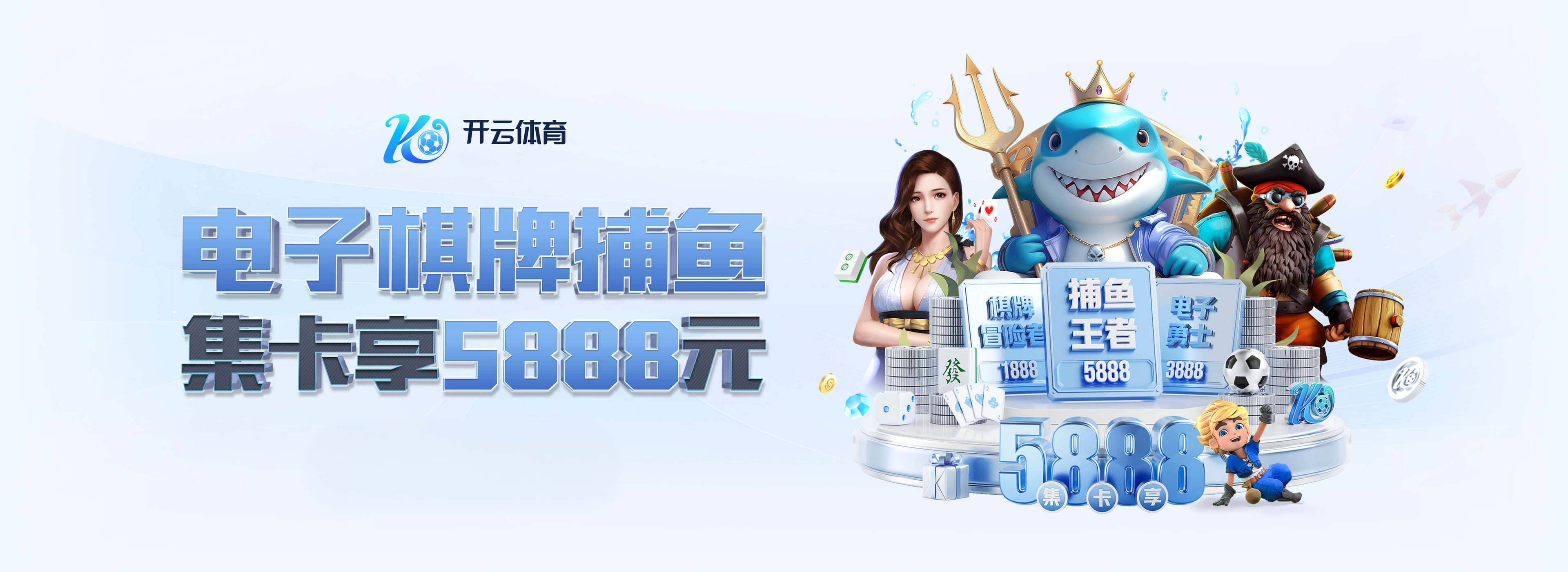 新疆飞虎主帅阿的江治下的新篇章：开云体育app 关注周琦离队后球队的内线空缺与新赛季引援策略