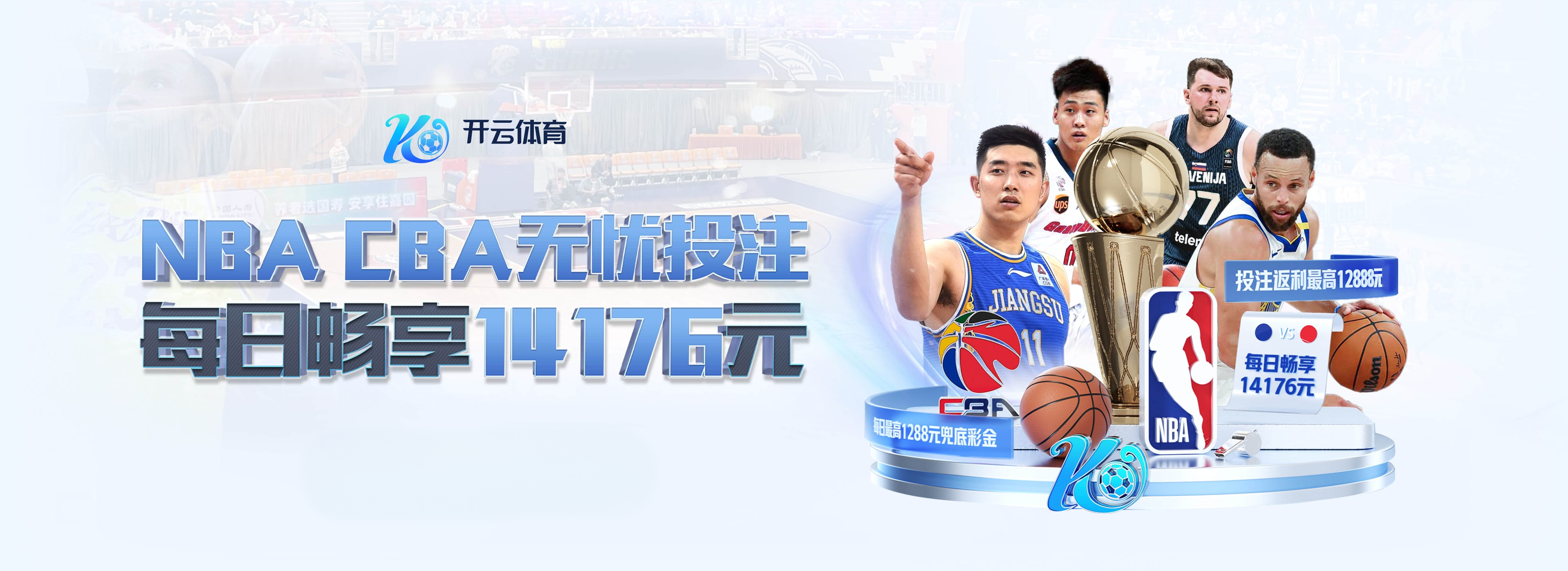 西部格局大洗牌：开云体育统计近五年季后赛球队变化，谁在崛起又是谁在暗自陨落？